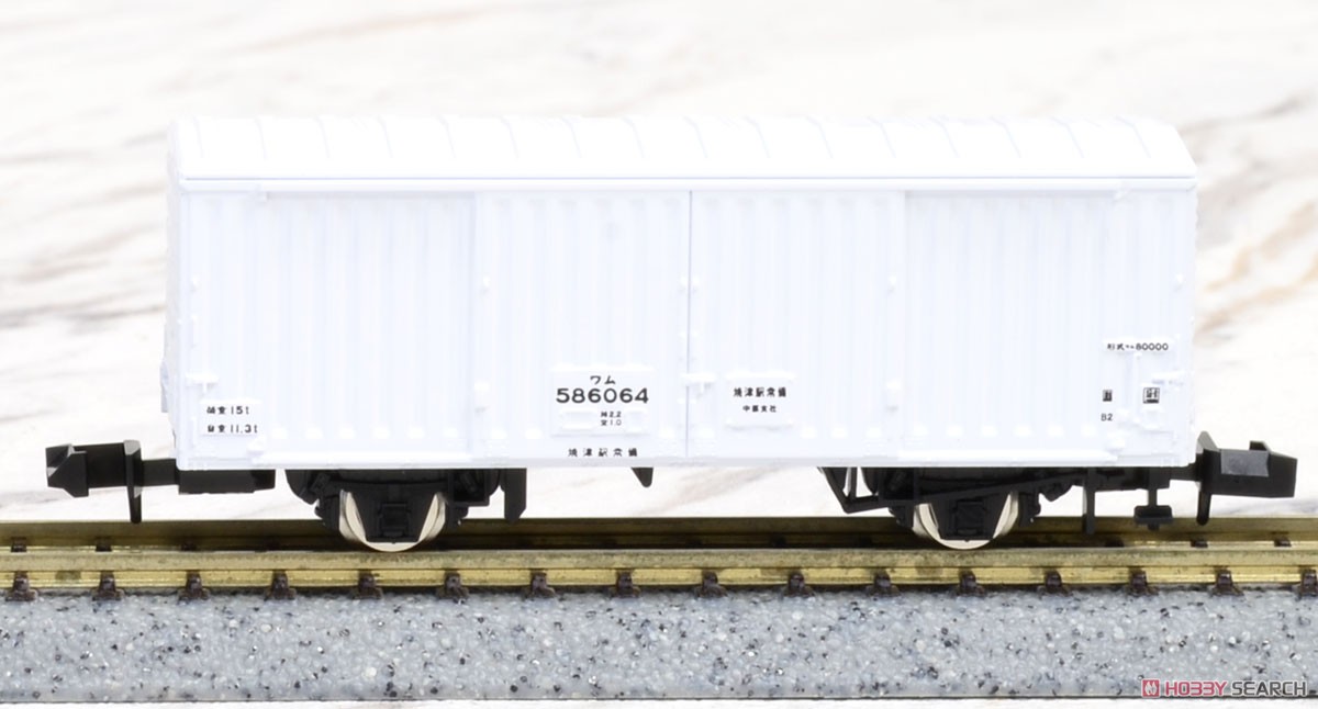 国鉄 ワム580000形貨車セット (2両セット) (鉄道模型) 商品画像1