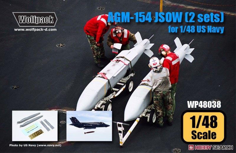 AGM-154 JSOW (US Navy用) (プラモデル) その他の画像1