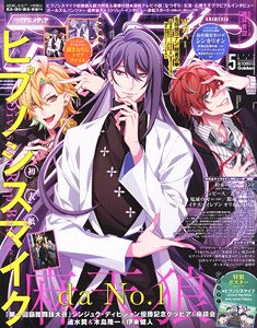 Animedia 2019 May (Hobby Magazine)