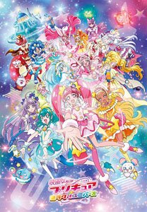 PreCure Miracle Universe No.500T-L23 (Jigsaw Puzzles)