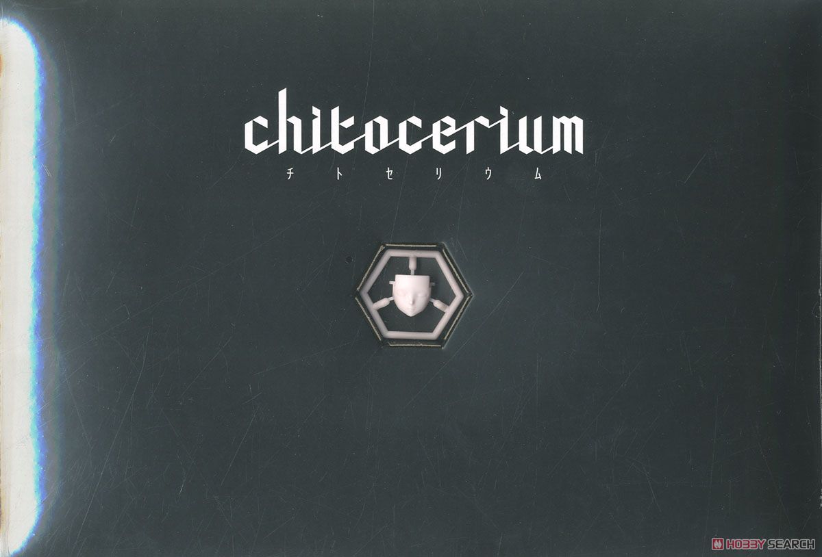 chitocerium LXXVIII-platinum (組立キット) 中身1