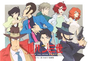 Lupin the 3rd Part5 Original Pictures Collection (Art Book)