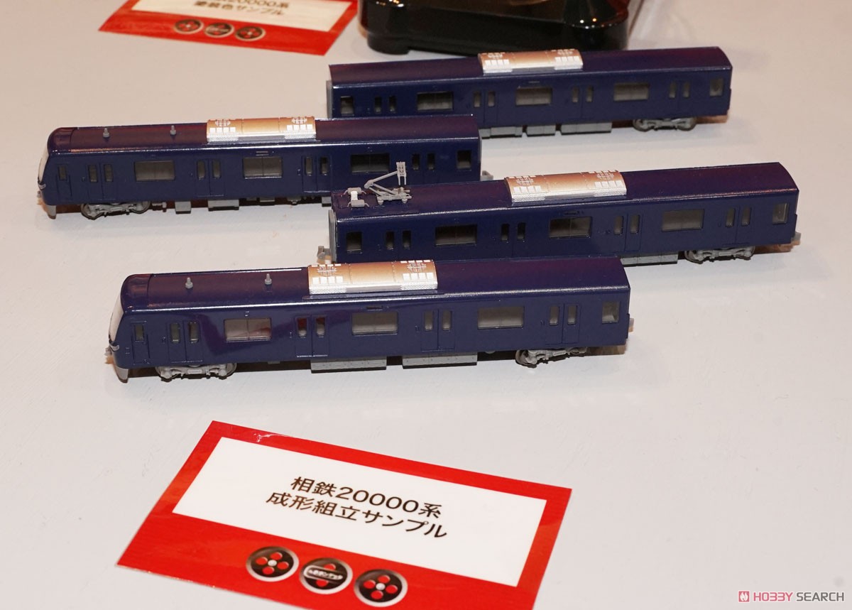 相模鉄道 20000系 6両基本セット (基本・6両セット) (鉄道模型) その他の画像3