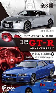 Japanese Classic Car Selection Vol.8 (Set of 10) (Shokugan)