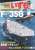 JMSDF DDH Izumo & F-35B (Book) Item picture1