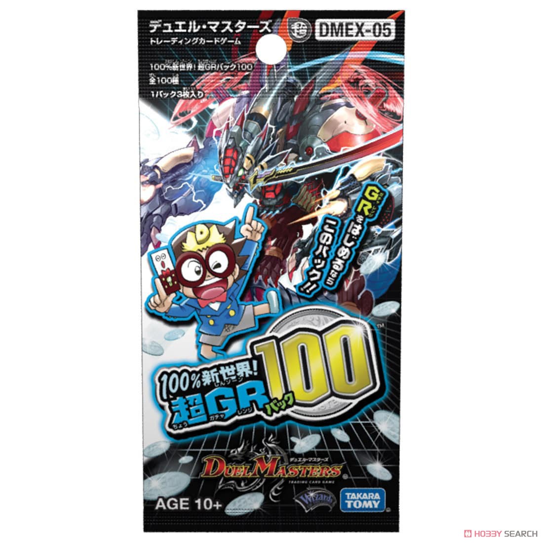 Duel Masters TCG 100% New World! Super Gacharange Pack 100 (Trading Cards) Package1