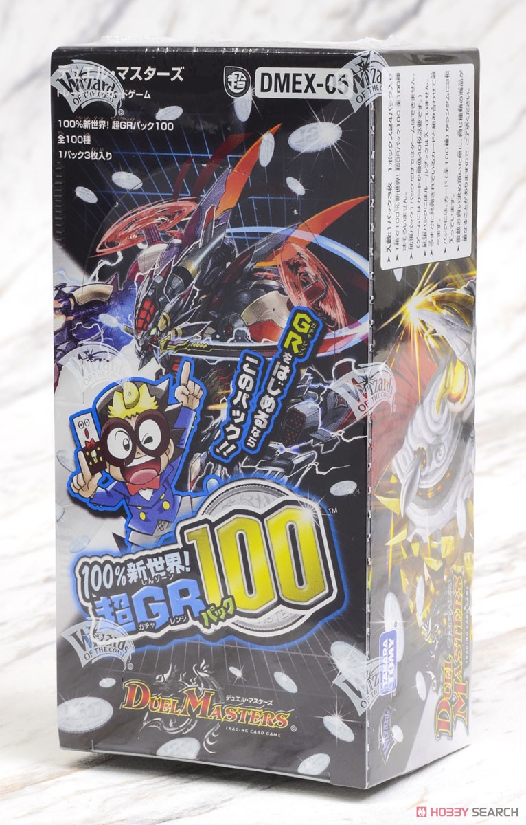 Duel Masters TCG 100% New World! Super Gacharange Pack 100 (Trading Cards) Package4