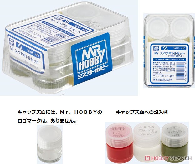 Mr.スペアボトルセット (容量10ml) (6本入り) (工具) その他の画像1