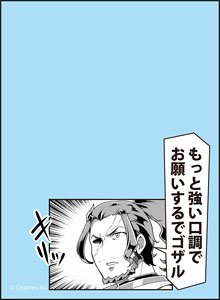 Broccoli Sleeve Protecter [World Famous Sayings] Granblue Fantasy [Motto Tsuyoi Kucho de Onegai Suru de Gozaru] (Card Sleeve)