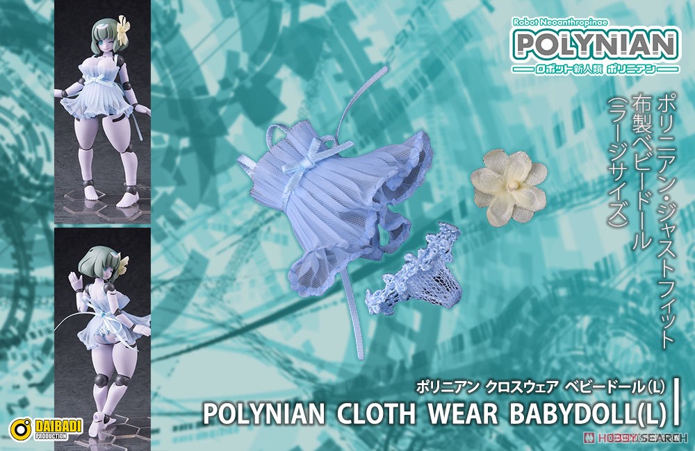 Polynian Cloth Wear Babydoll L (Completed) Item picture2
