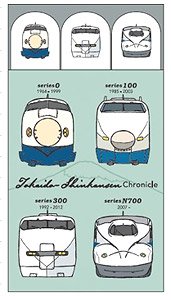 Tokaido Shinkansen Chronicle Sticky Book (Railway Related Items)