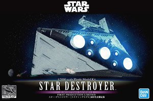 1/5000 スター・デストロイヤー［ライティングモデル］ 初回生産限定版 (プラモデル)