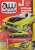 Auto World 1972 Ford Mustang Mach1 Bright Lime (ミニカー) パッケージ1