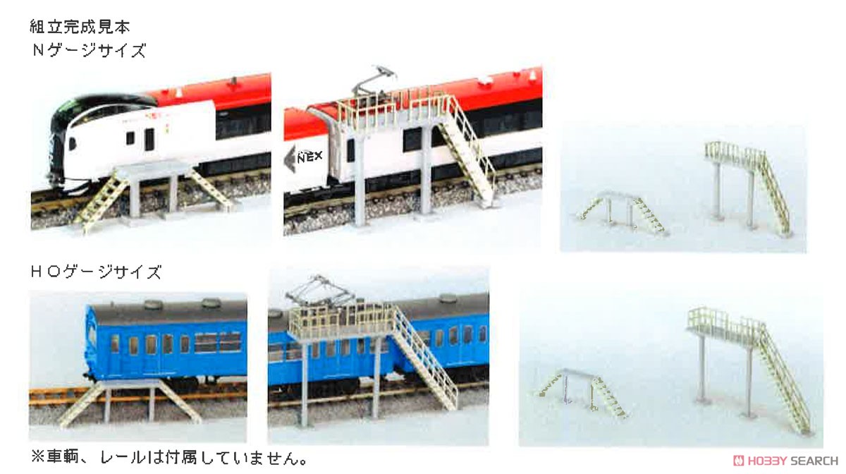 小型パンタグラフ点検台 組立キット (組み立てキット) (鉄道模型) その他の画像1