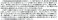 IJN Destroyer Yugumo Class Fujinami (Plastic model) 解説1 Thumbnail