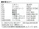 IJN Destroyer Yugumo Class Fujinami (Plastic model) 塗装1 Thumbnail