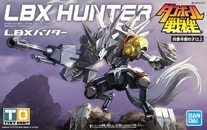 LBX ハンター (プラモデル)