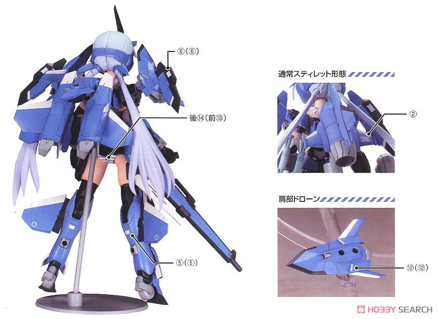 Frame Arms Girl Stylet XF-3 (Plastic model) Color3
