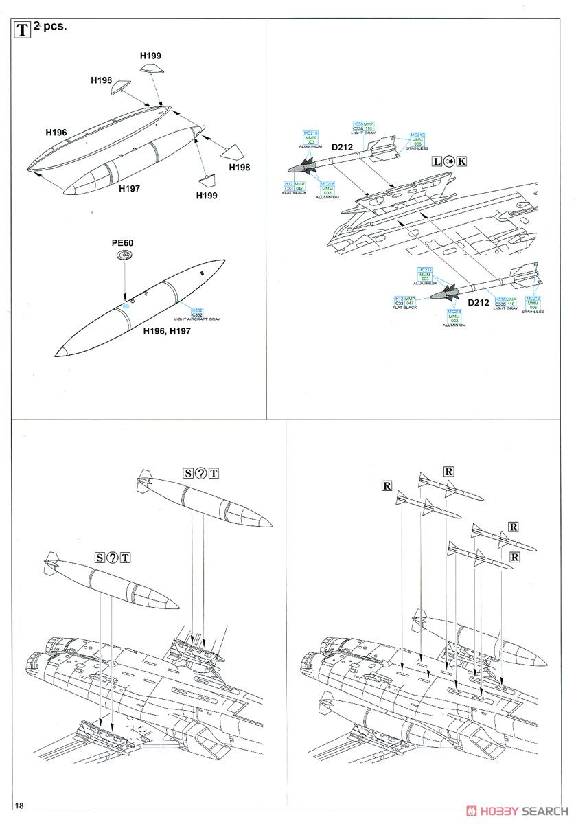 Tornado F.3 ADV Limited Editon (Plastic model) 設計図16 Modal