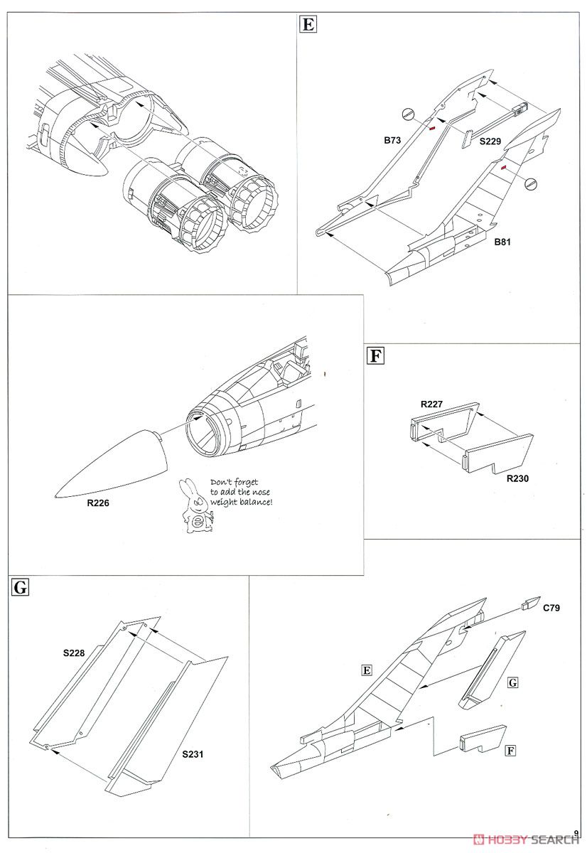 Tornado F.3 ADV Limited Editon (Plastic model) 設計図7 Modal