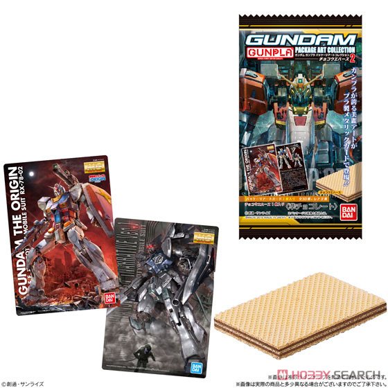 GUNDAMガンプラパッケージアートコレクション チョコウエハース2 (20個セット) (食玩) 商品画像1