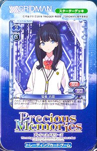 Precious Memories [SSSS.Gridman] Starter Deck (Trading Cards)