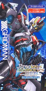 プレシャスメモリーズ 『SSSS.GRIDMAN』 ブースターパック (トレーディングカード)