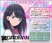 プレシャスメモリーズ 『SSSS.GRIDMAN』 ブースターパック (トレーディングカード) その他の画像1 サムネイル