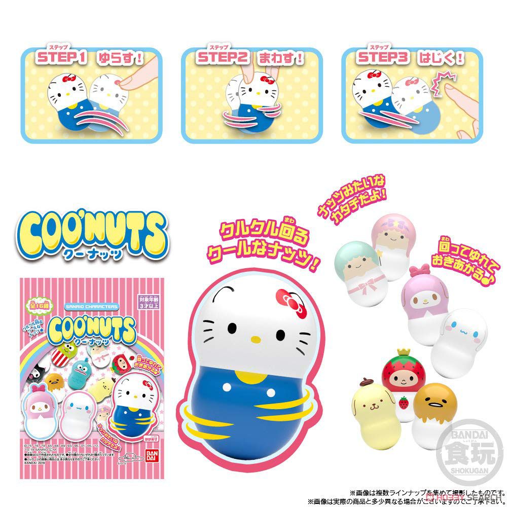 Coo`nuts Sanrio Characters (Set of 14) (Shokugan) Item picture6