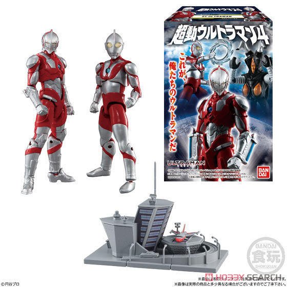 超動ウルトラマン4 (10個セット) (食玩) 商品画像1