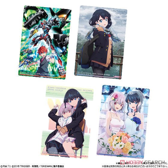 SSSS.GRIDMAN カードウエハース2 (20個セット) (食玩) 商品画像8