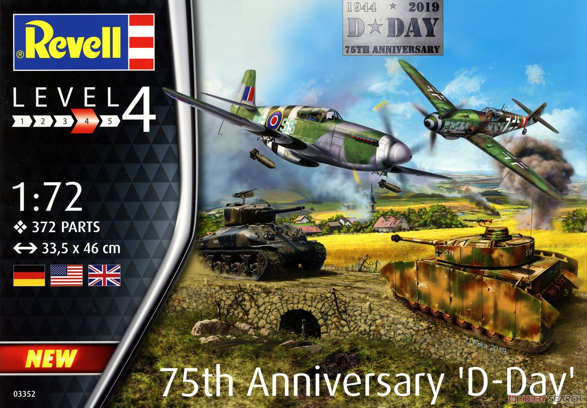 D-DAY 75th アニバーサリーセット (プラモデル) パッケージ1