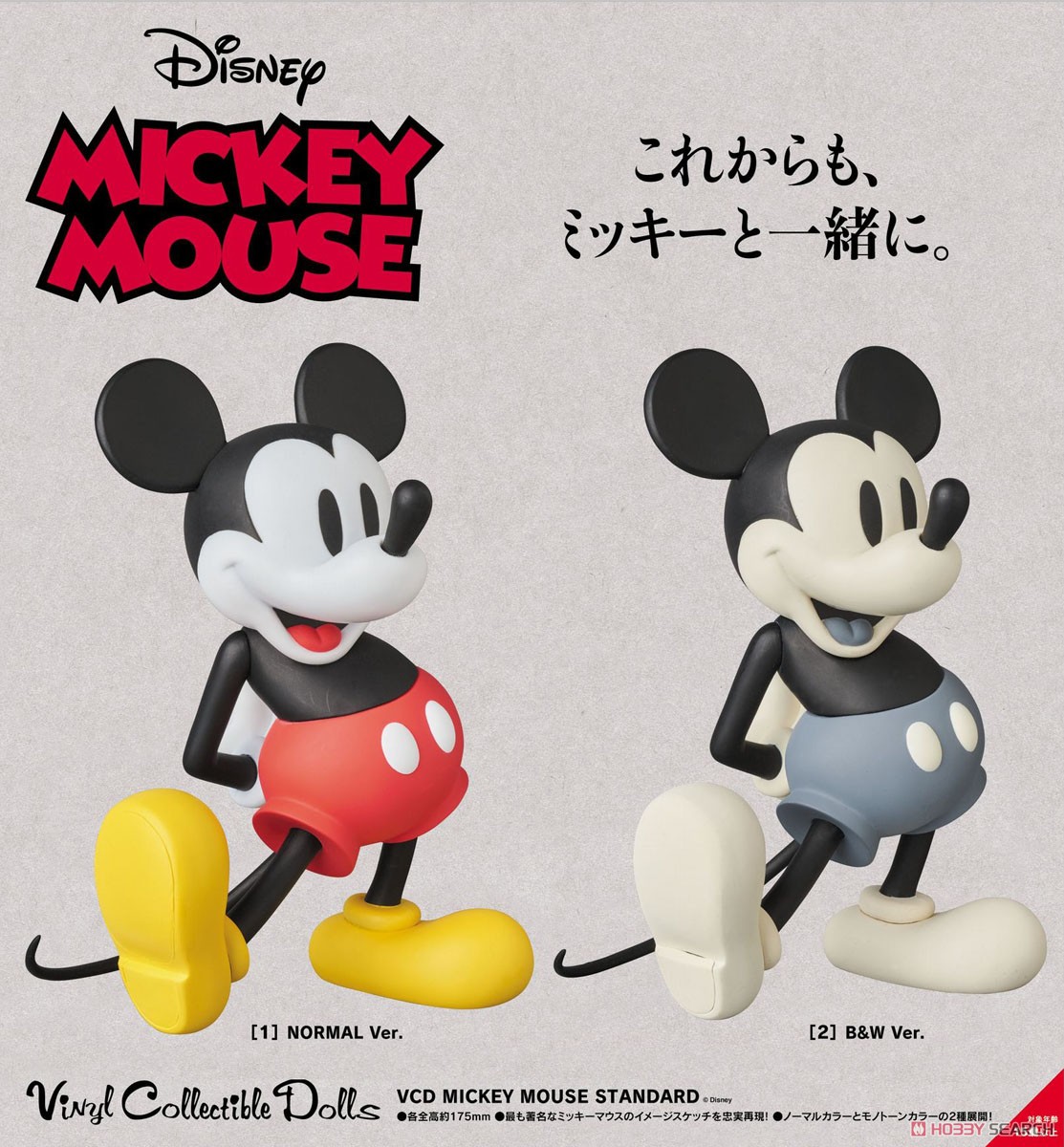 VCD No.296 MICKEY MOUSE STANDARD B&W Ver. (完成品) その他の画像1