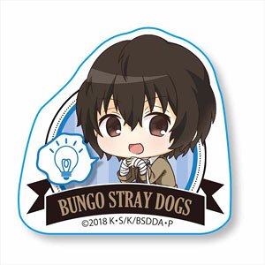 Nayamun Seal Bungo Stray Dogs: Dead Apple Osamu Dazai (Anime Toy)