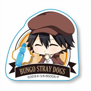 Nayamun Seal Bungo Stray Dogs: Dead Apple Ranpo Edogawa (Anime Toy)