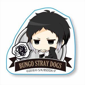Nayamun Seal Bungo Stray Dogs: Dead Apple Ryunosuke Akutagawa (Anime Toy)
