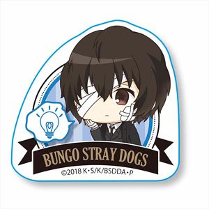 Nayamun Seal Bungo Stray Dogs: Dead Apple Osamu Dazai (Black Age Ver.) (Anime Toy)