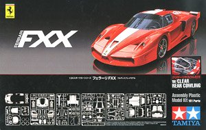 フェラーリ FXX クリヤーカウル付 (プラモデル)