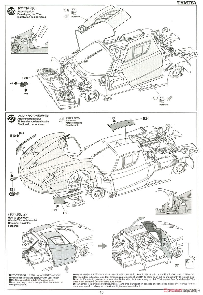 フェラーリ FXX クリヤーカウル付 (プラモデル) 設計図10