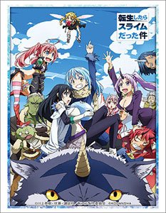 Bushiroad Sleeve Collection HG Vol.1935 [That Time I Got Reincarnated as a Slime] (Card Sleeve)