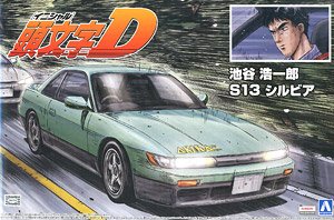 Iketani Kouichiro Senpai S13 Silvia (Model Car)