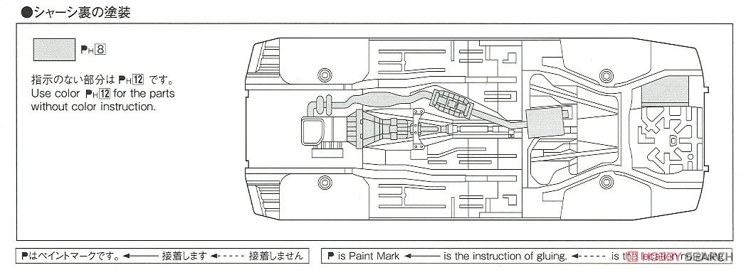池谷 浩一郎 S13 シルビア (プラモデル) 塗装2