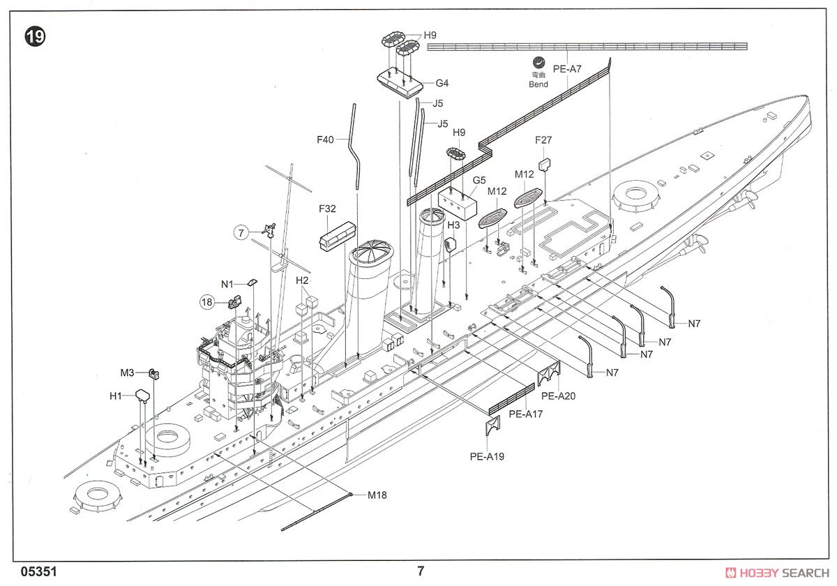 イギリス海軍 重巡洋艦 HMS ヨーク (プラモデル) 設計図5