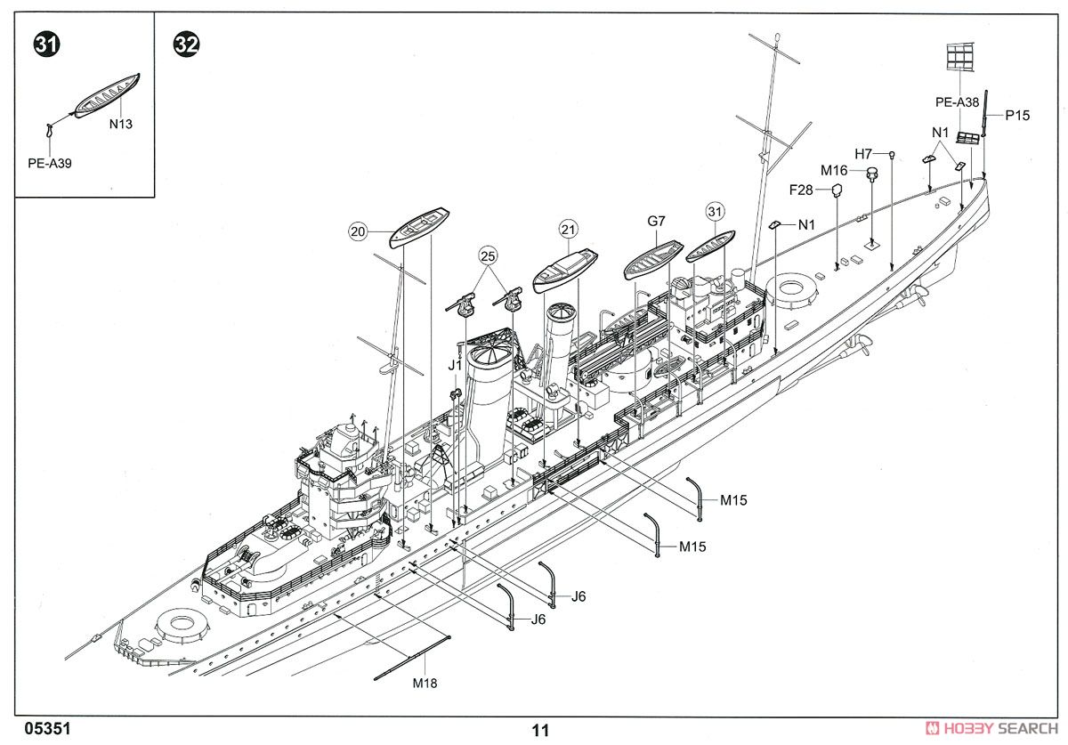 イギリス海軍 重巡洋艦 HMS ヨーク (プラモデル) 設計図9