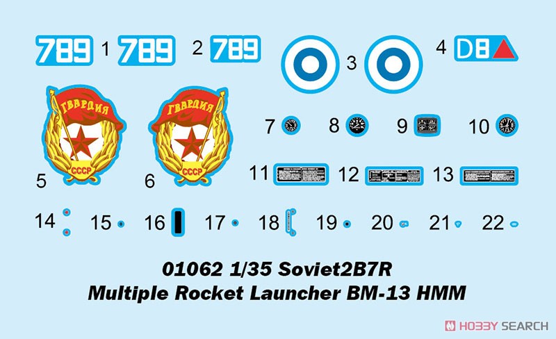 Soviet 2B7R Multiple Rocket Launcher BM-13 NMM (Plastic model) その他の画像2