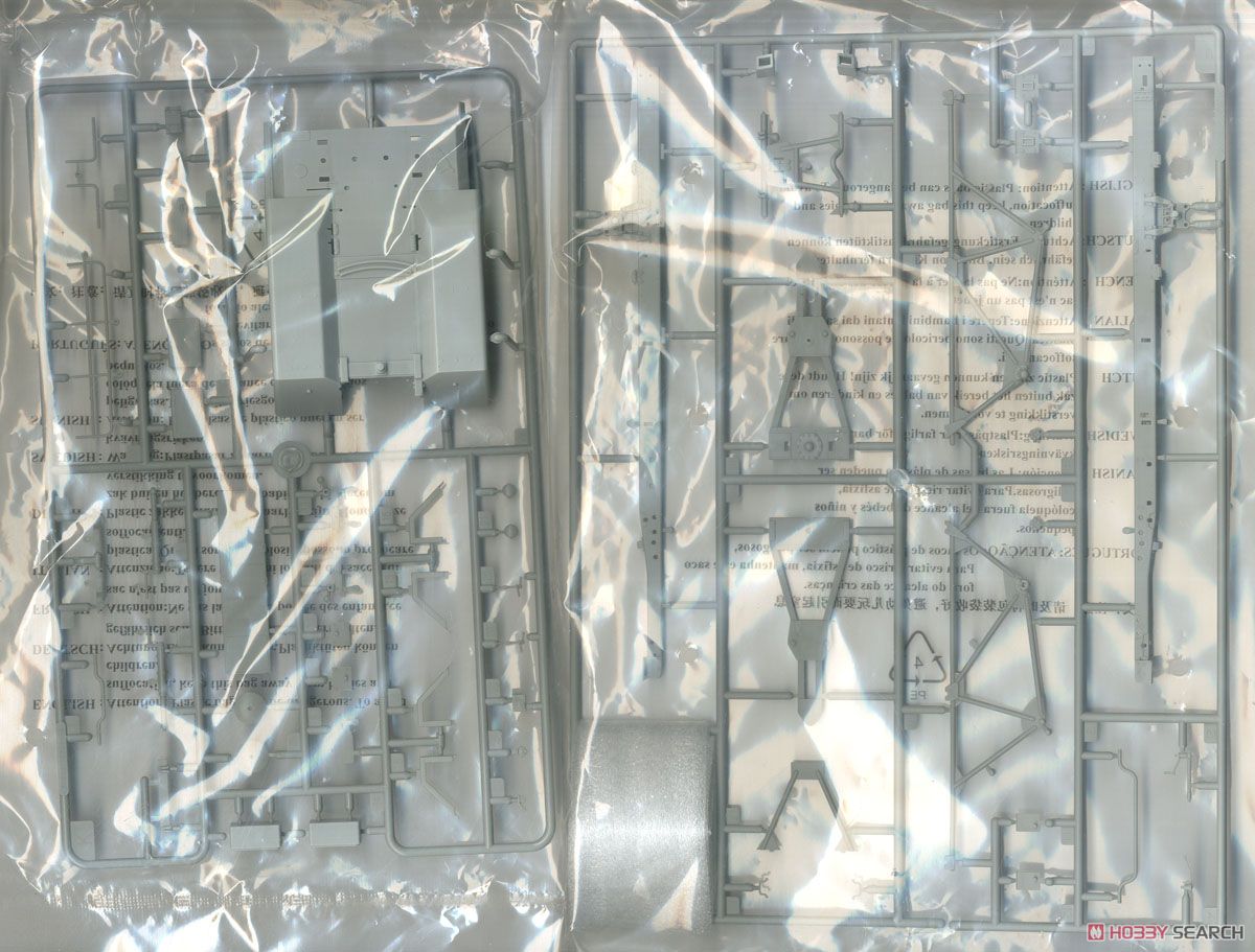 Soviet 2B7R Multiple Rocket Launcher BM-13 NMM (Plastic model) 中身4 Modal