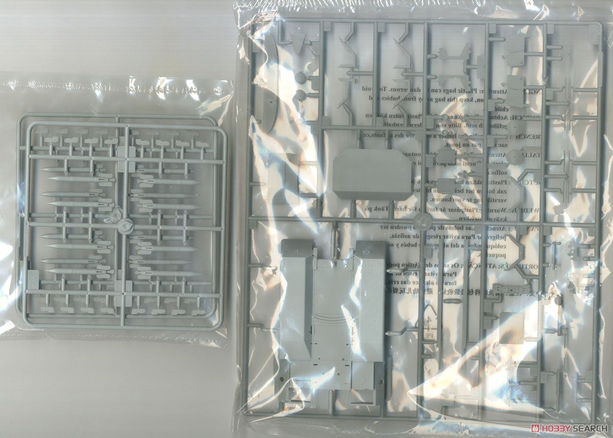 Soviet 2B7R Multiple Rocket Launcher BM-13 NMM (Plastic model) 中身5 Modal