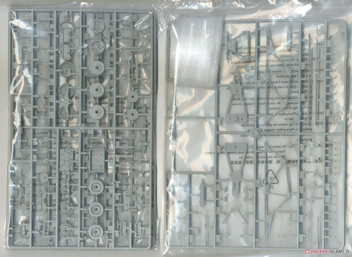 Soviet 2B7R Multiple Rocket Launcher BM-13 NMM (Plastic model) 中身6 Modal