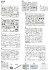 Soviet 2B7R Multiple Rocket Launcher BM-13 NMM (Plastic model) 設計図16 Modal Thumbnail