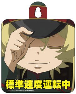 幼女戦記 カーサイン 安全運転 (キャラクターグッズ)